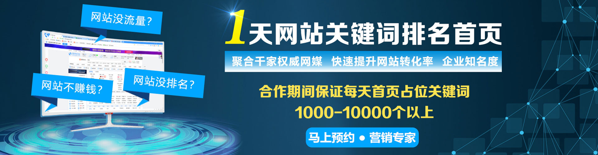 坊子百度充值高返点